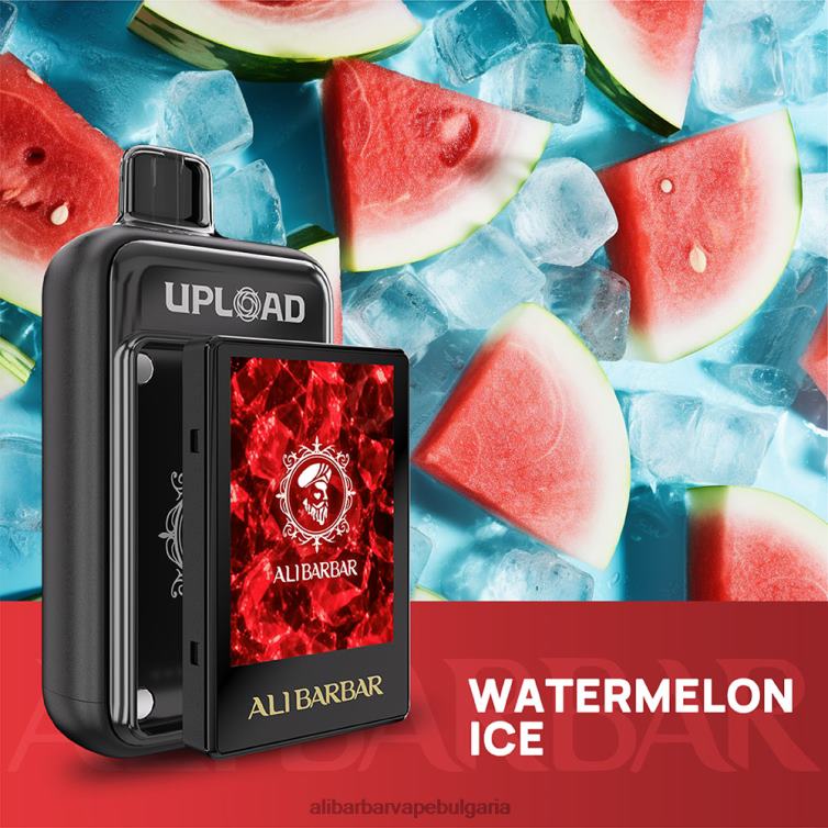 Alibarbar Vape Bulgaria лед от диня - Alibarbar качване 8P00F121