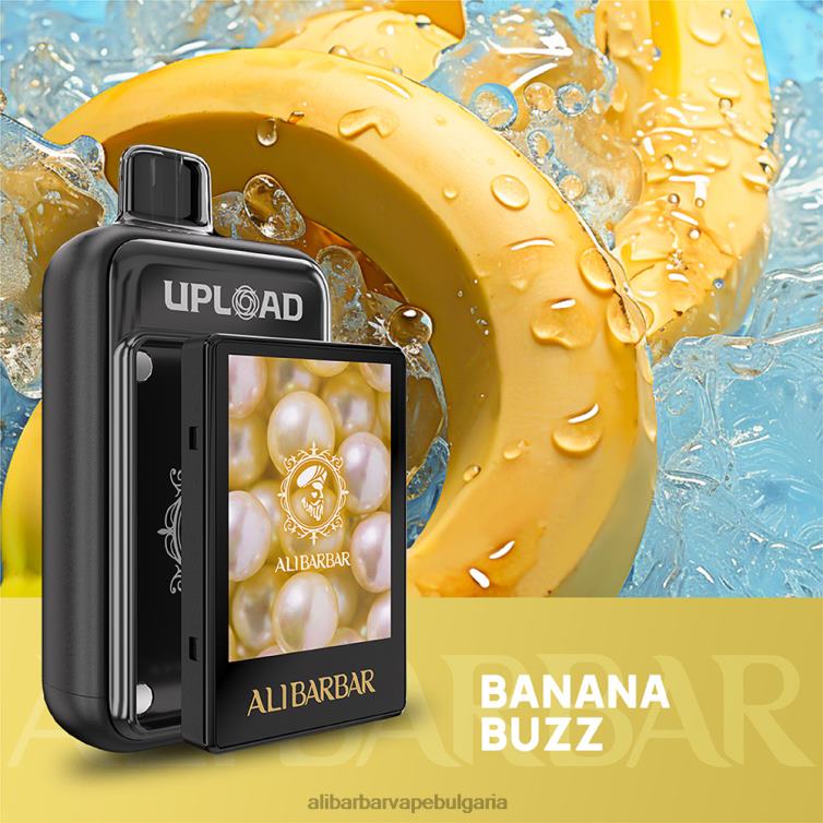 Alibarbar Vape Flavours бананова бръмча - Alibarbar качване 8P00F123