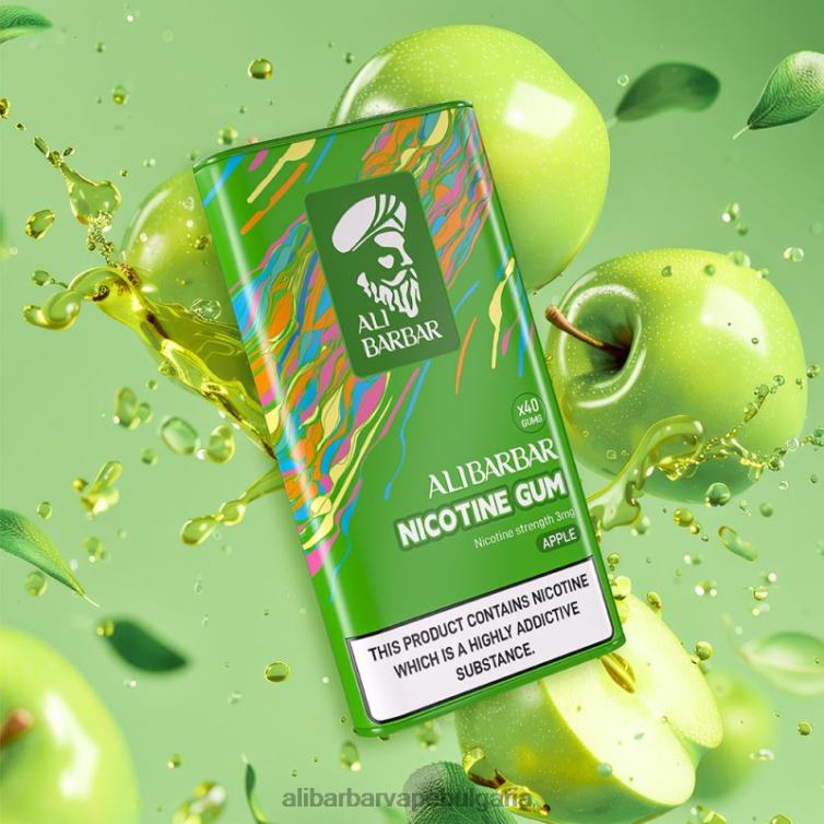 Alibarbar Vape Flavours ябълка - Alibarbar никотинова дъвка 8P00F98
