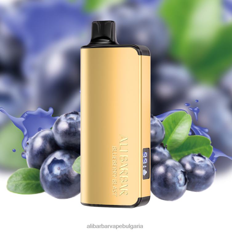 Alibarbar Vape Price боровинков взрив - Alibarbar Ingot 9000 вейп за еднократна употреба 8P00F15