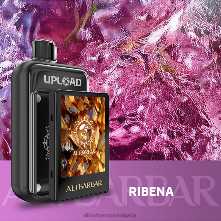 Alibarbar Vape Price рибена - Alibarbar качване 8P00F120