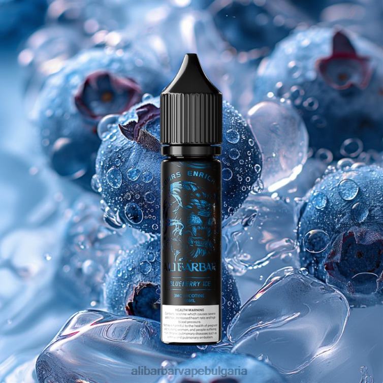 Alibarbar Vape Review лед от боровинки - Alibarbar док за наргиле оникс 8P00F104