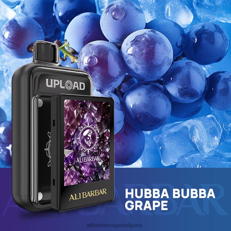 hubba bubba грозде