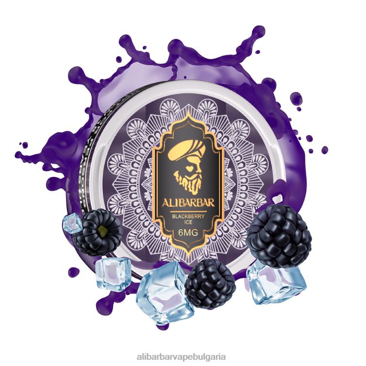 Alibarbar Vape Велинград черешов нар - Alibarbar никотинови торбички 8P00F82