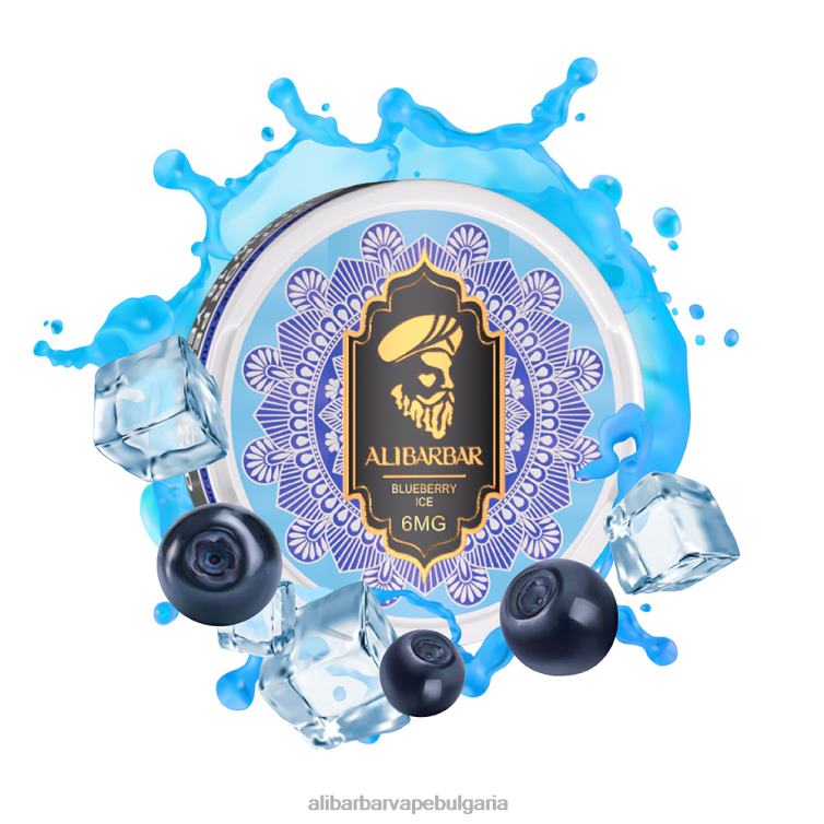 Alibarbar Vape Велинград черешов нар - Alibarbar никотинови торбички 8P00F82