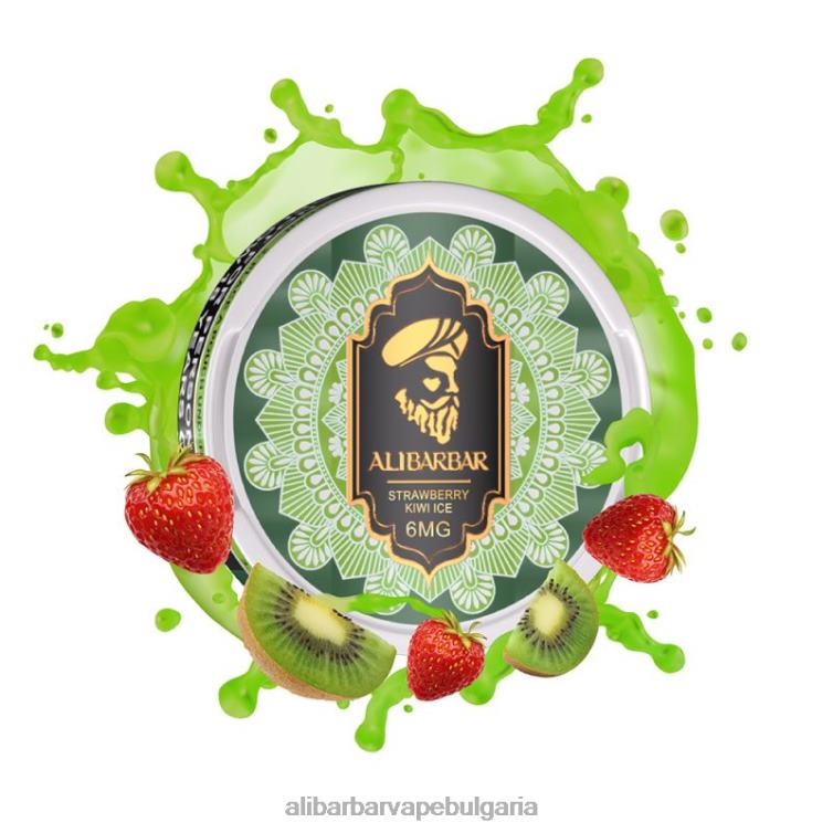 Alibarbar Vape Bulgaria ягодов сладолед от киви - Alibarbar никотинови торбички 8P00F91